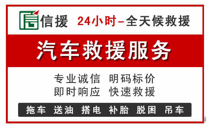 怀安汽车送油救援 (8).jpg
