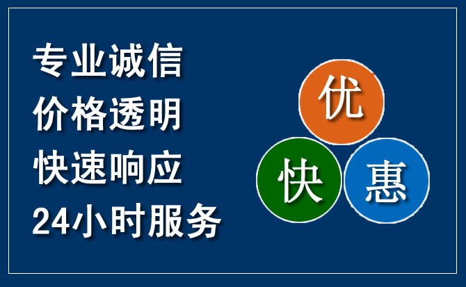 怀安汽车救援送柴油