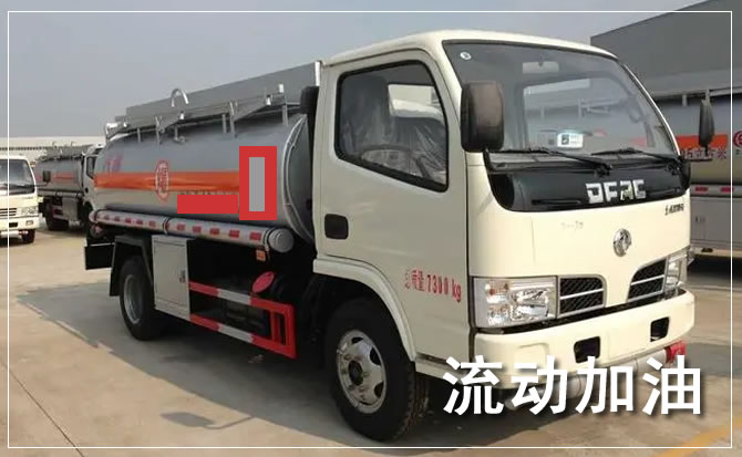 怀安道路救援汽车送机油