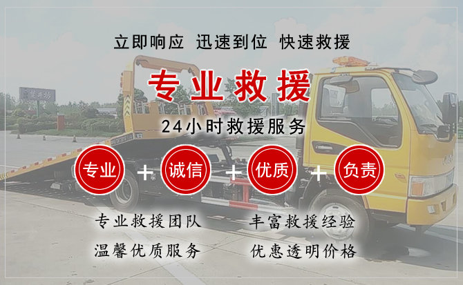  怀安汽车中途送油救援电话